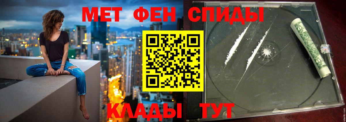 Амфетамин VHQ Чапаевск