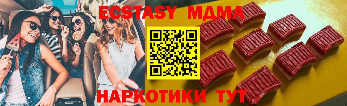 ЭКСТАЗИ круглые Чапаевск