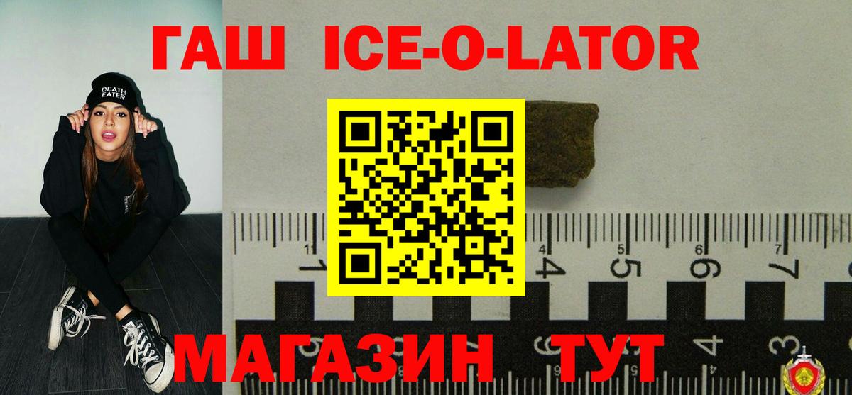 Гашиш убойный  магазин продажи наркотиков  Чапаевск  Вход с VPN  Гашиш Изолятор  ГАШ 