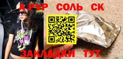 экстази Мариинск