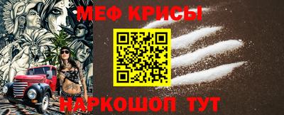 синтетический гашиш Малгобек