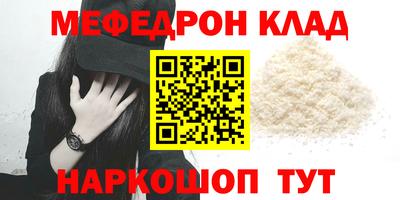 кристаллы Малоярославец