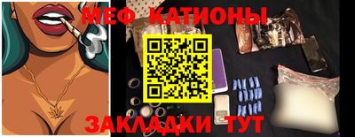 прущая мука Моздок