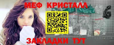 спайс Можайск
