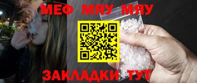 кристаллы Малоярославец