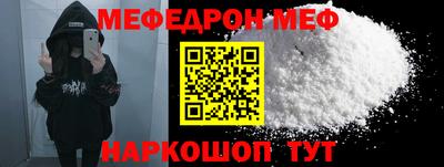 синтетический гашиш Малгобек