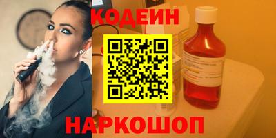 синтетический гашиш Малгобек