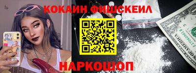синтетический гашиш Малгобек