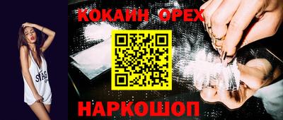 кристаллы Малоярославец