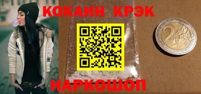 кристаллы Малоярославец