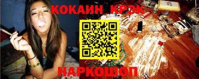 кристаллы Малоярославец