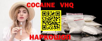 синтетический гашиш Малгобек