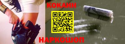 кристаллы Малоярославец