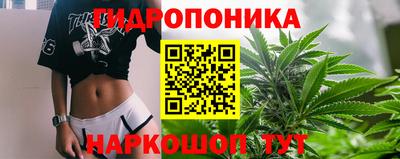 кристаллы Малоярославец