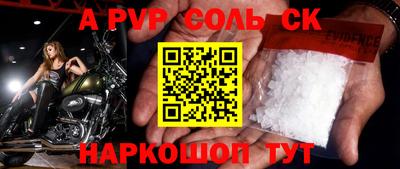 синтетический гашиш Малгобек