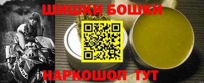 спайс Можайск
