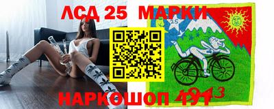 синтетический гашиш Малгобек