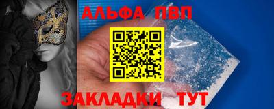 синтетический гашиш Малгобек