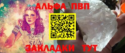 синтетический гашиш Малгобек