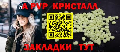 кристаллы Малоярославец