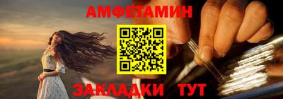спайс Можайск