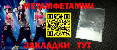 спайс Можайск