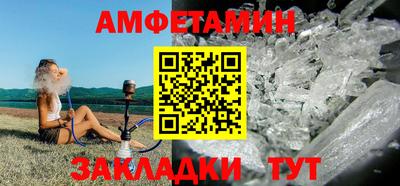 спайс Можайск
