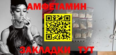 синтетический гашиш Малгобек