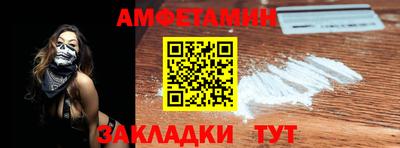 экстази Мариинск