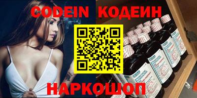 синтетический гашиш Малгобек