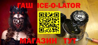 кристаллы Малоярославец