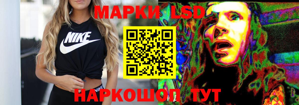 Лсд 25 экстази кислота  Вход с VPN  гидра рабочий сайт  LSD-25 экстази ecstasy  Чапаевск 