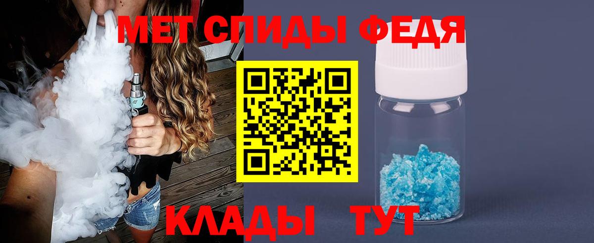 Чапаевск  МЕТАМФЕТАМИН Methamphetamine  Вход с VPN 