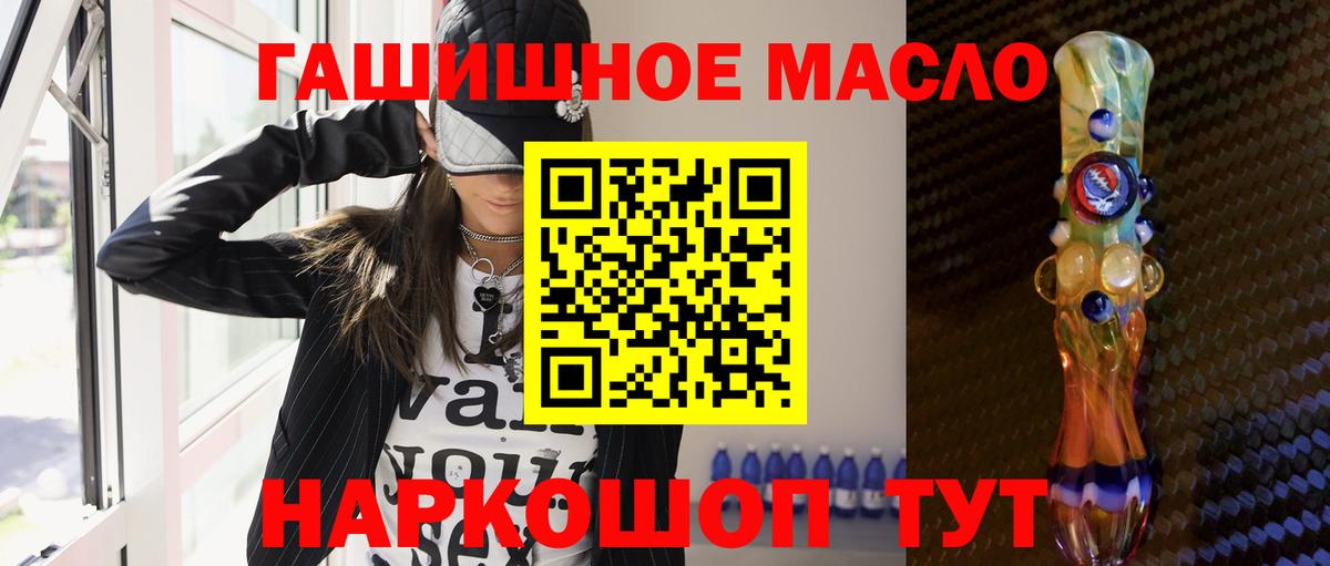 ТГК жижа  mega маркетплейс  Дистиллят ТГК вейп с тгк  Чапаевск  Вход с VPN 