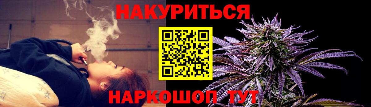 Канабис индика Чапаевск