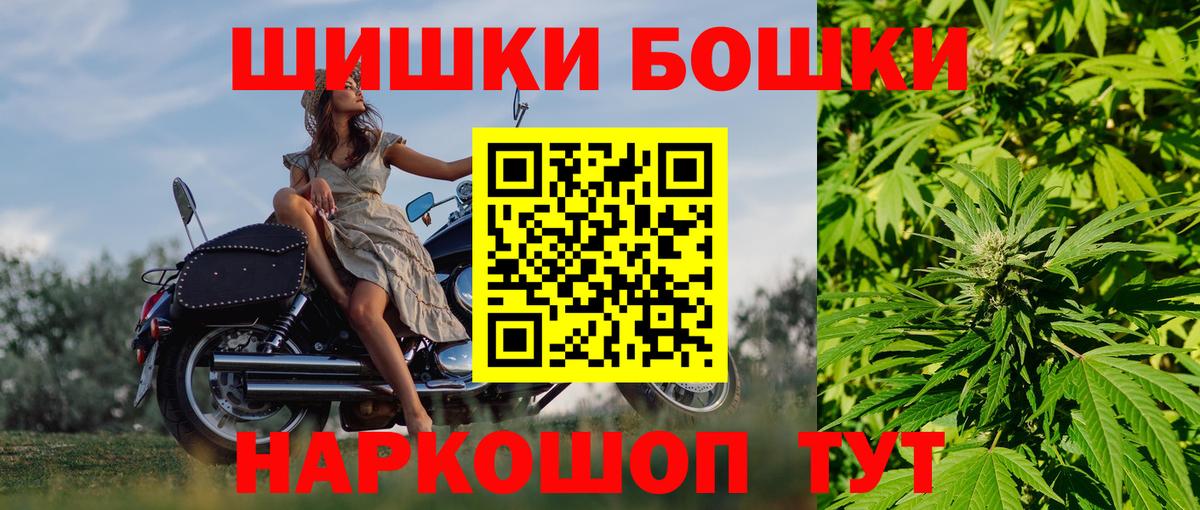 Бошки марихуана семена  Вход с VPN  Чапаевск  Бошки марихуана Bruce Banner  Бошки Шишки SATIVA & INDICA 